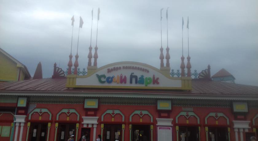 Гостиница Курортный Роман Адлер